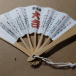 Thumbnail of post image 004
