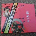 Thumbnail of post image 185