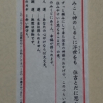 Thumbnail of post image 084