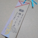 Thumbnail of post image 195