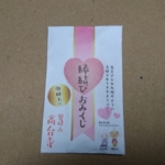 Thumbnail of post image 073
