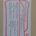 Thumbnail of post image 173