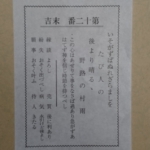 Thumbnail of post image 089