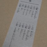 Thumbnail of post image 121