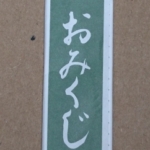 Thumbnail of post image 076