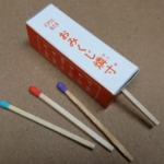 Thumbnail of post image 170