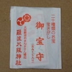 Thumbnail of post image 073