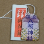 Thumbnail of post image 131