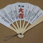 Thumbnail of post image 101