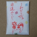 Thumbnail of post image 099