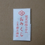 Thumbnail of post image 053