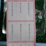 Thumbnail of post image 084