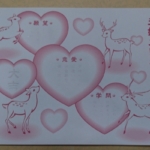 Thumbnail of post image 018
