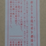 Thumbnail of post image 010
