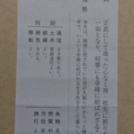 Thumbnail of post image 112