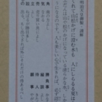 Thumbnail of post image 180