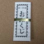 Thumbnail of post image 026