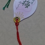 Thumbnail of post image 093