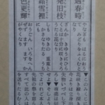 Thumbnail of post image 055