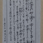 Thumbnail of post image 036