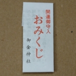 Thumbnail of post image 041