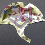 Thumbnail of post image 096