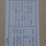 Thumbnail of post image 161