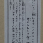 Thumbnail of post image 116