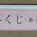 Thumbnail of post image 063