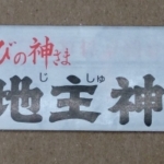 Thumbnail of post image 150