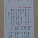 Thumbnail of post image 111