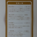 Thumbnail of post image 085