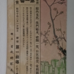 Thumbnail of post image 131