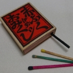 Thumbnail of post image 099