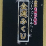 Thumbnail of post image 007