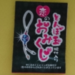 Thumbnail of post image 006