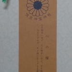 Thumbnail of post image 151
