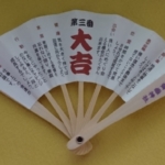 Thumbnail of post image 119