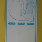 Thumbnail of post image 154