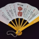 Thumbnail of post image 086
