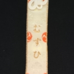 Thumbnail of post image 088