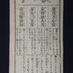 Thumbnail of post image 003