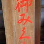 Thumbnail of post image 188