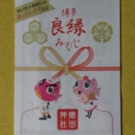 Thumbnail of post image 179