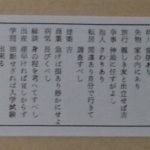 Thumbnail of post image 016
