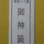 Thumbnail of post image 161