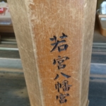 Thumbnail of post image 083