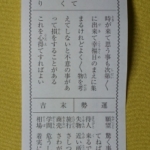 Thumbnail of post image 119