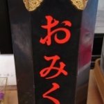 Thumbnail of post image 084