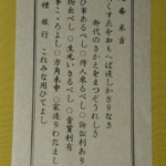 Thumbnail of post image 102